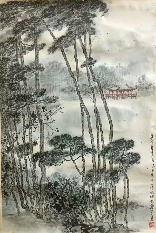 作者：金志远&nbsp;山水&nbsp;￥：协商&nbsp;单击鼠标查看大图！