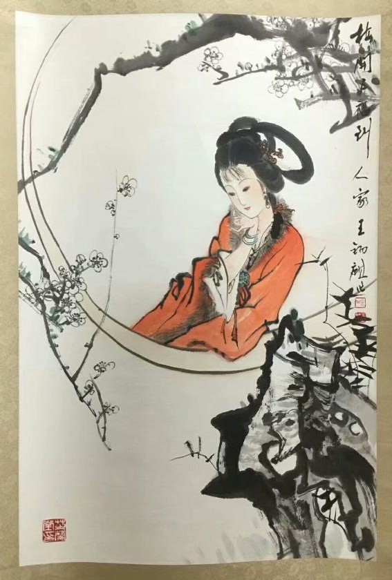 作者：王锡麒&nbsp;人物&nbsp;￥：协商&nbsp;单击鼠标查看大图！