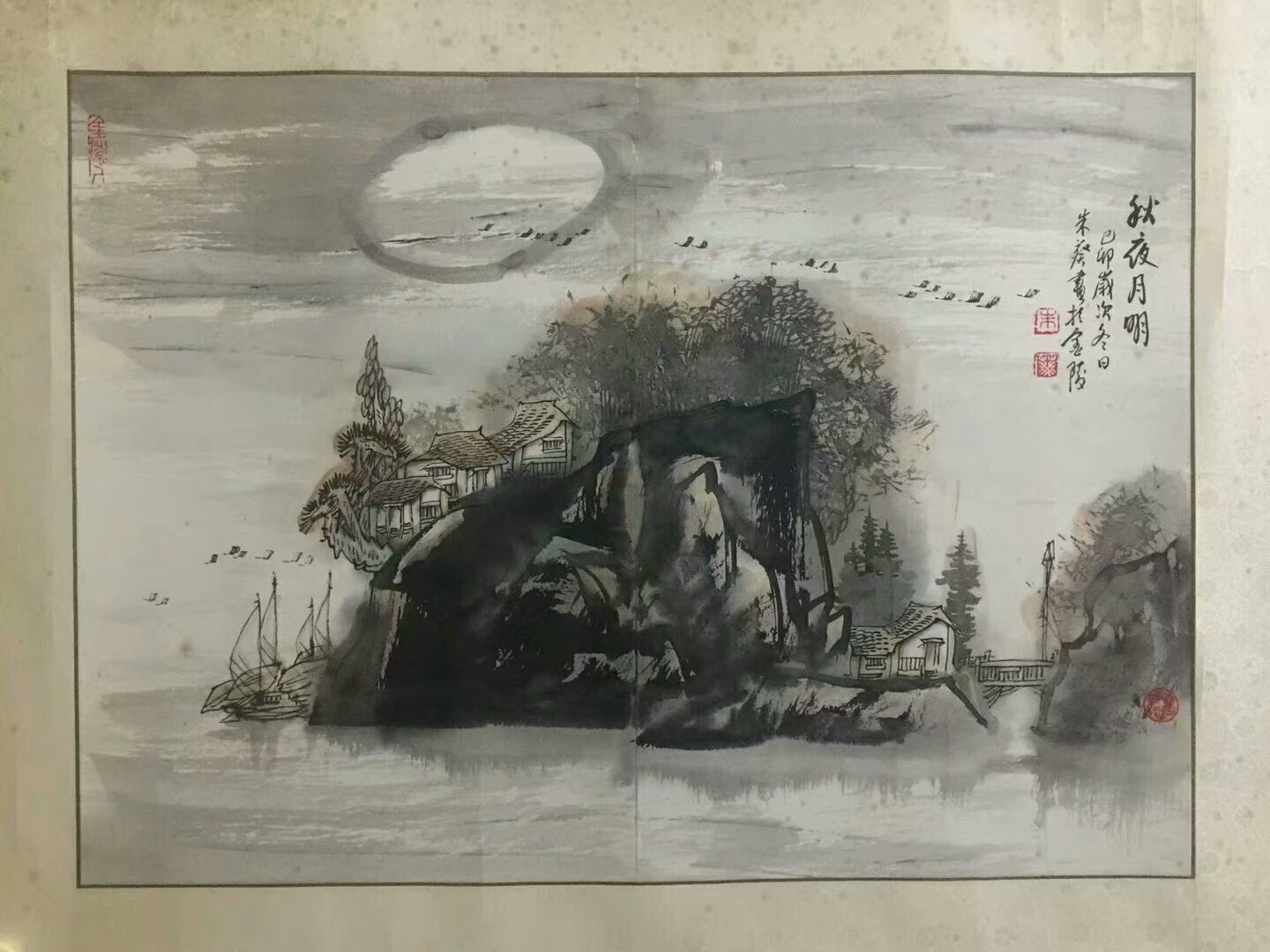 作者：朱葵&nbsp;山水&nbsp;￥：协商&nbsp;单击鼠标查看大图！