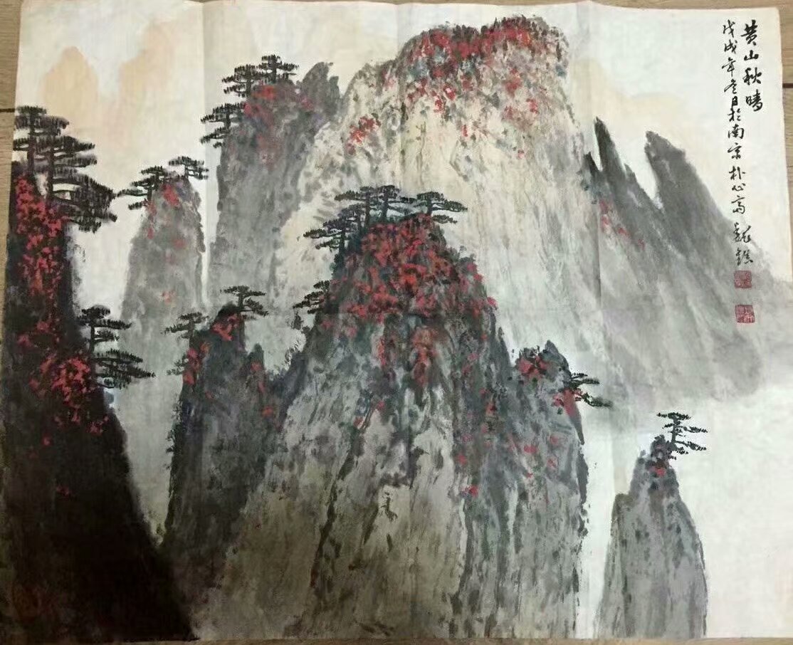 作者：魏镇&nbsp;山水&nbsp;￥：协商&nbsp;单击鼠标查看大图！