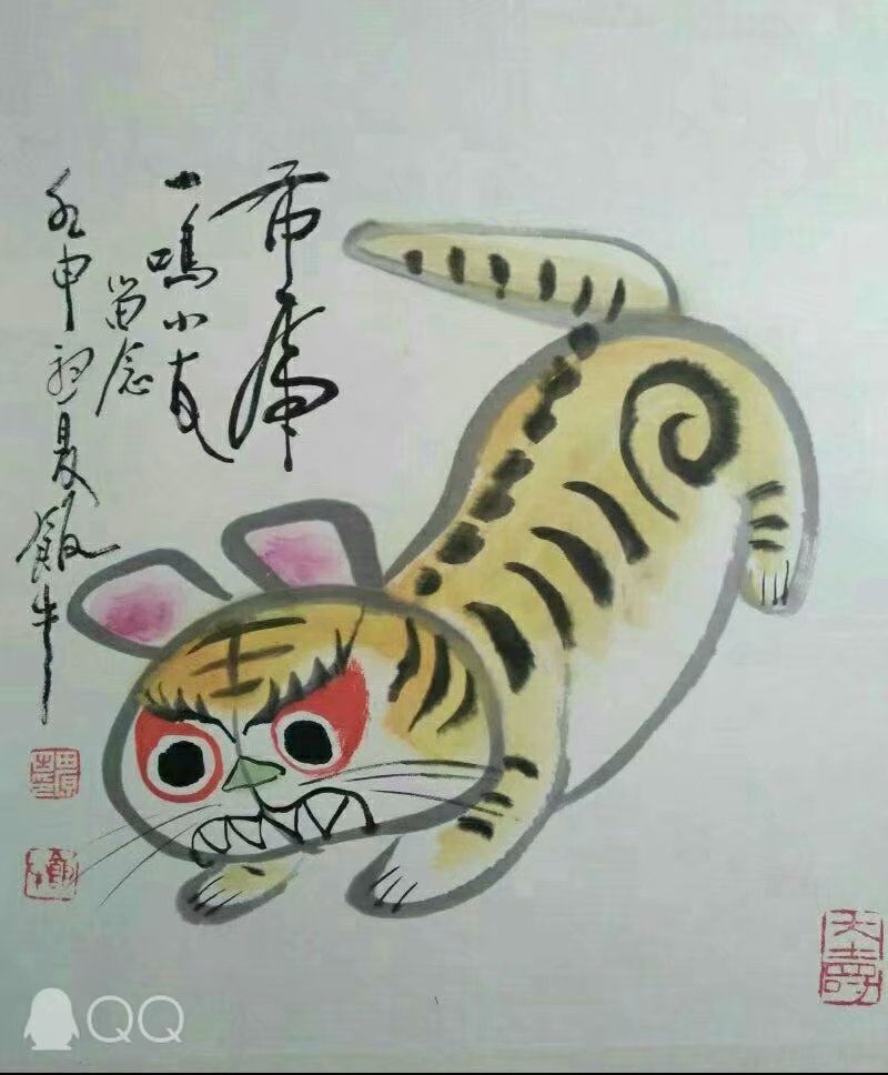 作者：田原&nbsp;花鸟&nbsp;￥：协商&nbsp;单击鼠标查看大图！