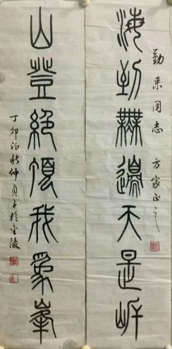 作者：仲贞子&nbsp;书法&nbsp;￥：协商&nbsp;单击鼠标查看详细介绍！