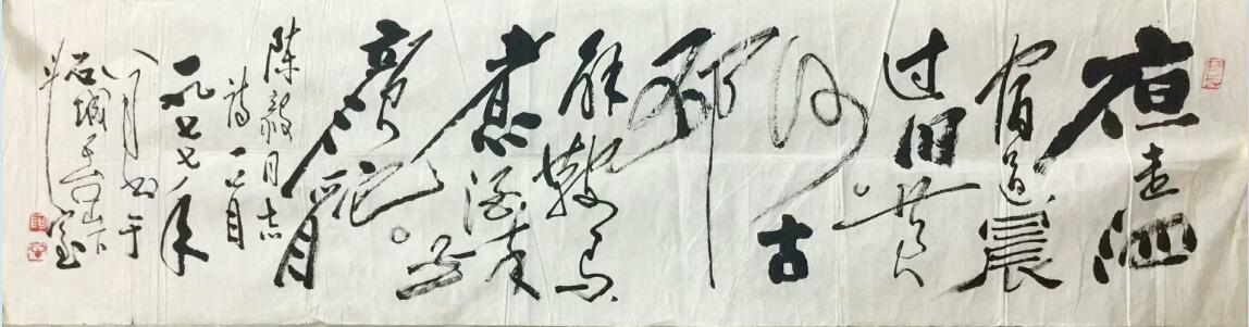 作者：田原&nbsp;书法&nbsp;￥：协商&nbsp;单击鼠标查看大图！