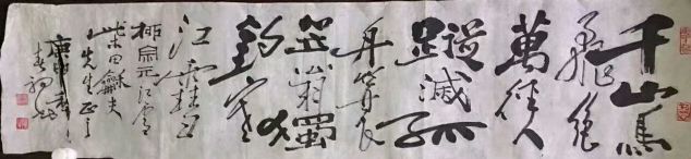 作者：田原&nbsp;书法&nbsp;￥：协商&nbsp;单击鼠标查看详细介绍！