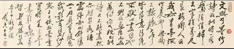 作者：田原&nbsp;书法&nbsp;￥：协商&nbsp;单击鼠标查看大图！