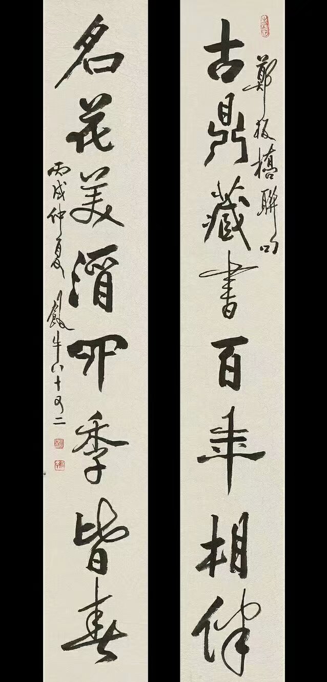 作者：田原&nbsp;书法&nbsp;￥：协商&nbsp;单击鼠标查看大图！