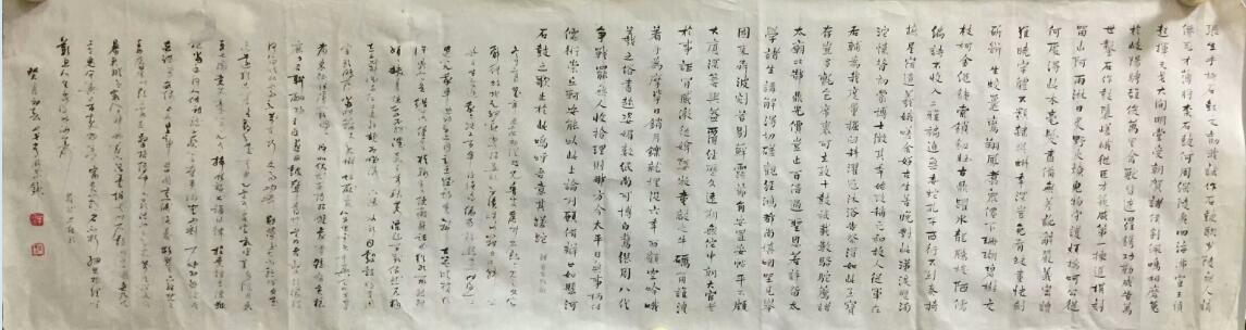 作者：常国武&nbsp;书法&nbsp;￥：协商&nbsp;单击鼠标查看大图！