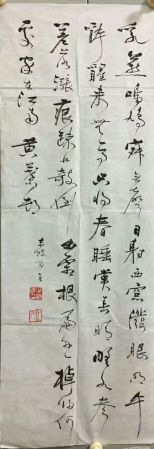 作者：常国武&nbsp;书法&nbsp;￥：协商&nbsp;单击鼠标查看详细介绍！