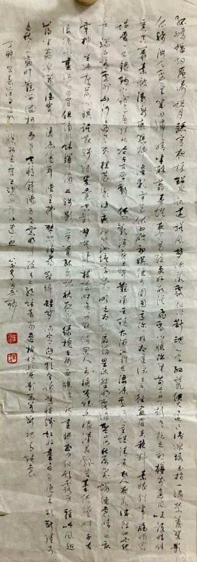 作者：常国武&nbsp;书法&nbsp;￥：协商&nbsp;单击鼠标查看大图！