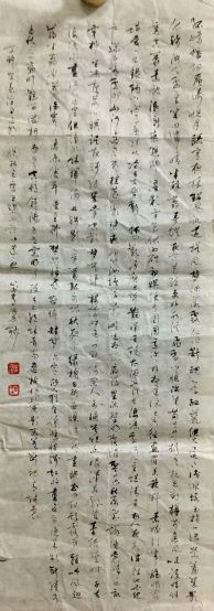 作者：常国武&nbsp;书法&nbsp;￥：协商&nbsp;单击鼠标查看详细介绍！