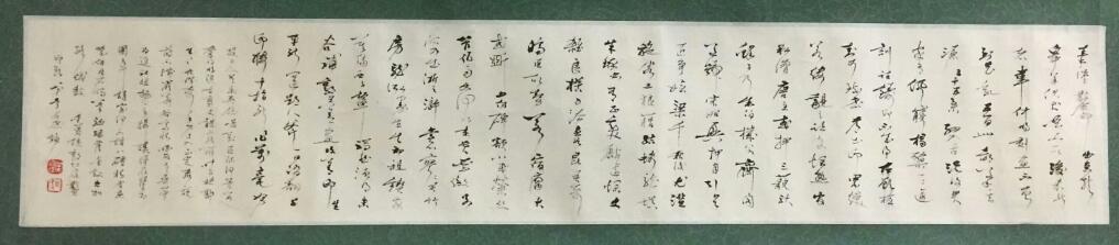 作者：常国武&nbsp;书法&nbsp;￥：协商&nbsp;单击鼠标查看大图！