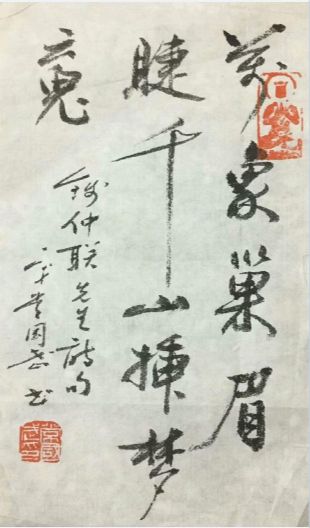 作者：常国武&nbsp;书法&nbsp;￥：协商&nbsp;单击鼠标查看详细介绍！