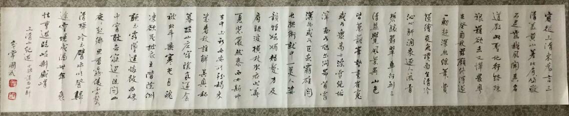 作者：常国武&nbsp;书法&nbsp;￥：协商&nbsp;单击鼠标查看大图！