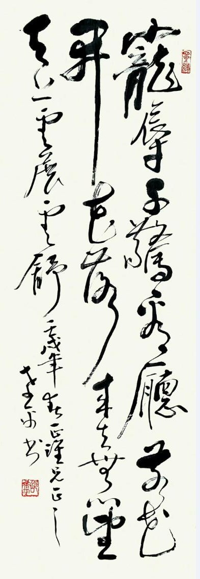 作者：邵希平&nbsp;书法&nbsp;￥：协商&nbsp;单击鼠标查看大图！