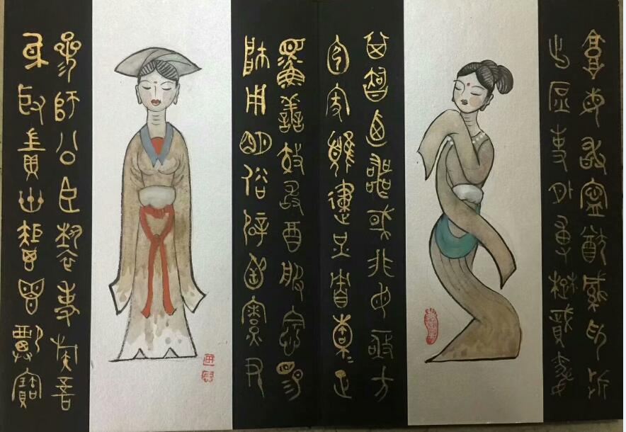 作者：田原&nbsp;人物 《大篆与俑》&nbsp;￥：协商&nbsp;单击鼠标查看大图！