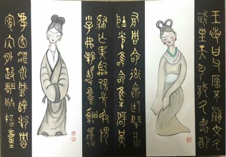 作者：田原&nbsp;人物 《大篆与俑》&nbsp;￥：协商&nbsp;单击鼠标查看详细介绍！