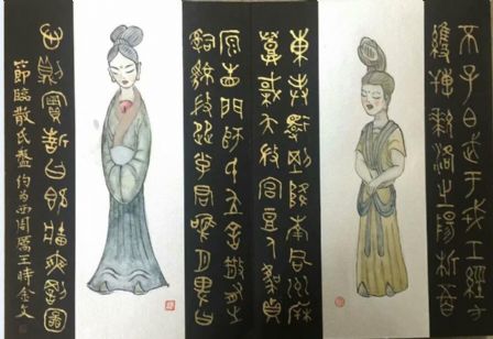 作者：田原&nbsp;人物 《大篆与俑》&nbsp;￥：协商&nbsp;单击鼠标查看详细介绍！