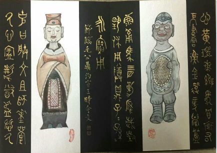 作者：田原&nbsp;人物 《大篆与俑》&nbsp;￥：协商&nbsp;单击鼠标查看详细介绍！