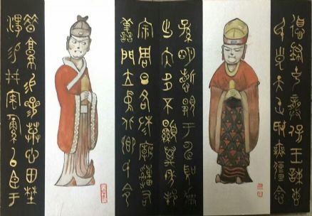 作者：田原&nbsp;人物 《大篆与俑》&nbsp;￥：协商&nbsp;单击鼠标查看详细介绍！