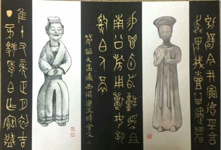 作者：田原&nbsp;人物 《大篆与俑》&nbsp;￥：协商&nbsp;单击鼠标查看详细介绍！