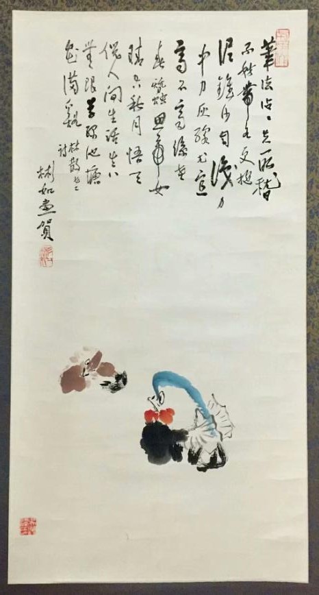 作者：沈彬如&nbsp;花鸟&nbsp;￥：协商&nbsp;单击鼠标查看大图！