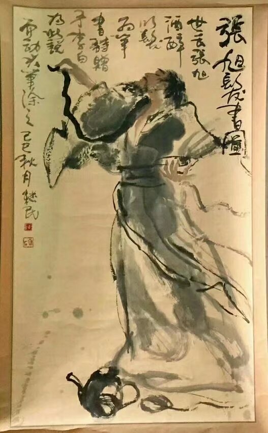 作者：任继民&nbsp;人物&nbsp;￥：协商&nbsp;单击鼠标查看大图！