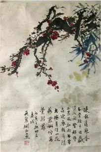 作者：沈彬如&nbsp;花鸟&nbsp;￥：协商&nbsp;单击鼠标查看详细介绍！