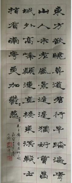 作者：葛介屏&nbsp;书法&nbsp;￥：协商&nbsp;单击鼠标查看大图！