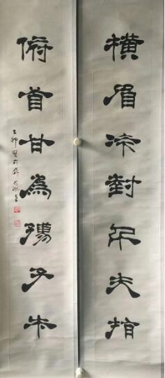 作者：葛介屏&nbsp;书法 &nbsp;￥：协商&nbsp;单击鼠标查看大图！