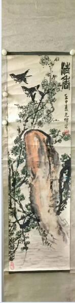 作者：张光仙&nbsp;花鸟&nbsp;￥：协商&nbsp;单击鼠标查看大图！