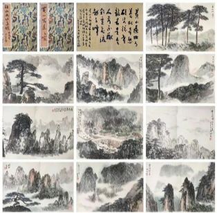 作者：沈彬如&nbsp;山水&nbsp;￥：协商&nbsp;单击鼠标查看详细介绍！