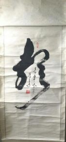 作者：马季&nbsp;书法&nbsp;￥：协商&nbsp;单击鼠标查看详细介绍！