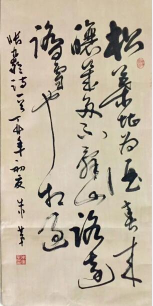 作者：朱第&nbsp;书法&nbsp;￥：协商&nbsp;单击鼠标查看大图！