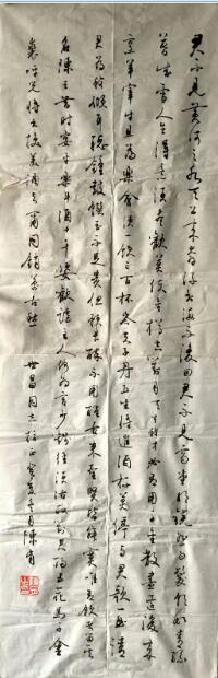 作者：陈肯&nbsp;书法&nbsp;￥：协商&nbsp;单击鼠标查看大图！