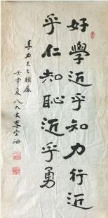 作者：李宗海&nbsp;书法&nbsp;￥：协商&nbsp;单击鼠标查看详细介绍！