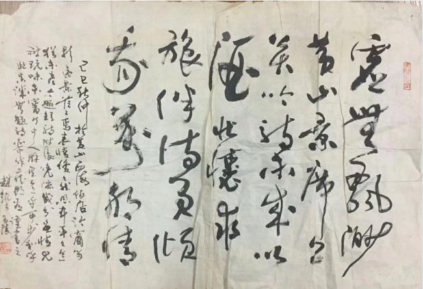 作者：赵凯&nbsp;书法&nbsp;￥：协商&nbsp;单击鼠标查看大图！