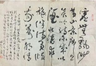 作者：赵凯&nbsp;书法&nbsp;￥：协商&nbsp;单击鼠标查看详细介绍！