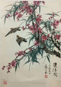 作者：乔木&nbsp;花鸟　　梅竹图&nbsp;￥：协商&nbsp;单击鼠标查看详细介绍！