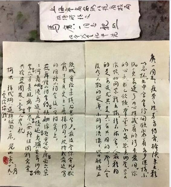 作者：范汝寅&nbsp;书法&nbsp;￥：协商&nbsp;单击鼠标查看大图！