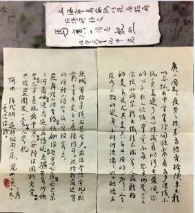 作者：范汝寅&nbsp;书法&nbsp;￥：协商&nbsp;单击鼠标查看详细介绍！