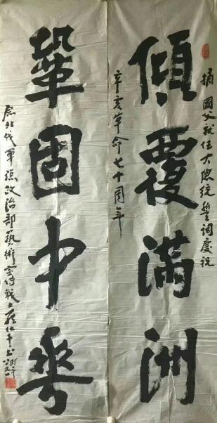 作者：罗化千&nbsp;书法&nbsp;￥：协商&nbsp;单击鼠标查看大图！