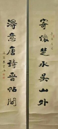 作者：李宗海&nbsp;书法&nbsp;￥：协商&nbsp;单击鼠标查看大图！