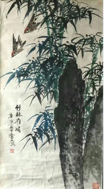 作者：乔木&nbsp;花鸟　　竹石图&nbsp;￥：协商&nbsp;单击鼠标查看大图！