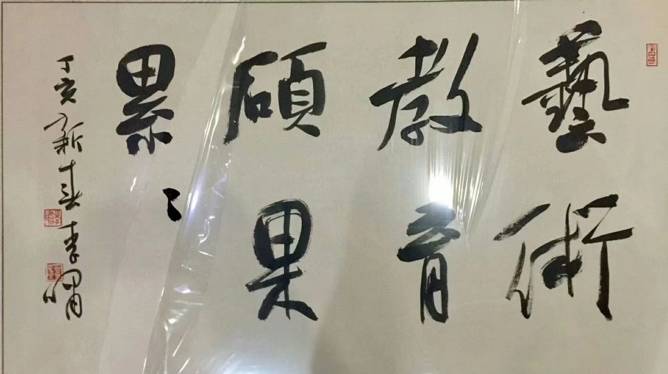 作者：李啸&nbsp;书法&nbsp;￥：协商&nbsp;单击鼠标查看详细介绍！