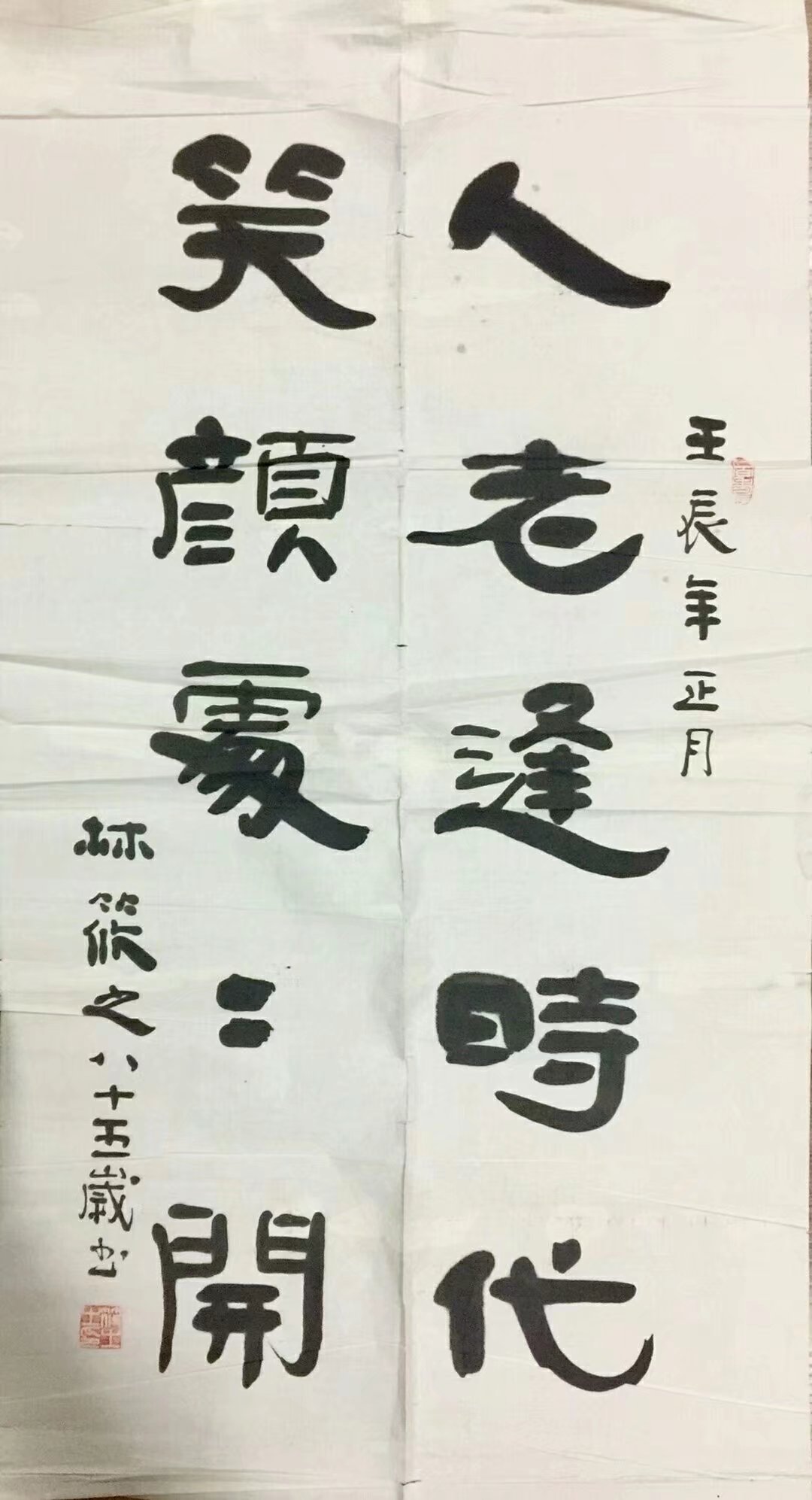 作者：林筱之&nbsp;书法&nbsp;￥：协商&nbsp;单击鼠标查看大图！