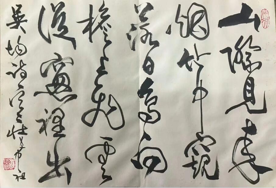 作者：庄希祖&nbsp;书法&nbsp;￥：协商&nbsp;单击鼠标查看大图！