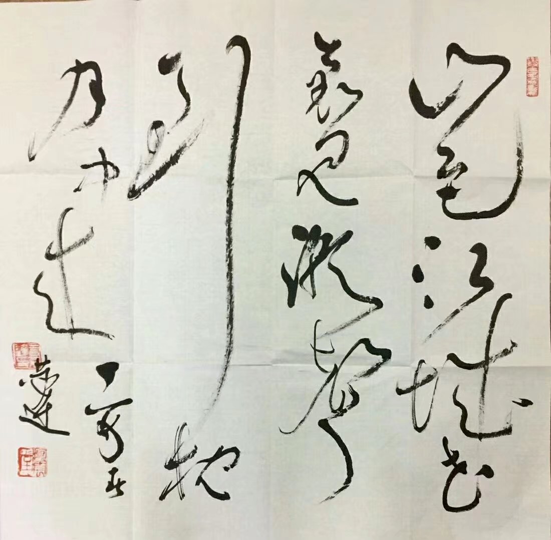 作者：言恭达&nbsp;书法&nbsp;￥：协商&nbsp;单击鼠标查看大图！