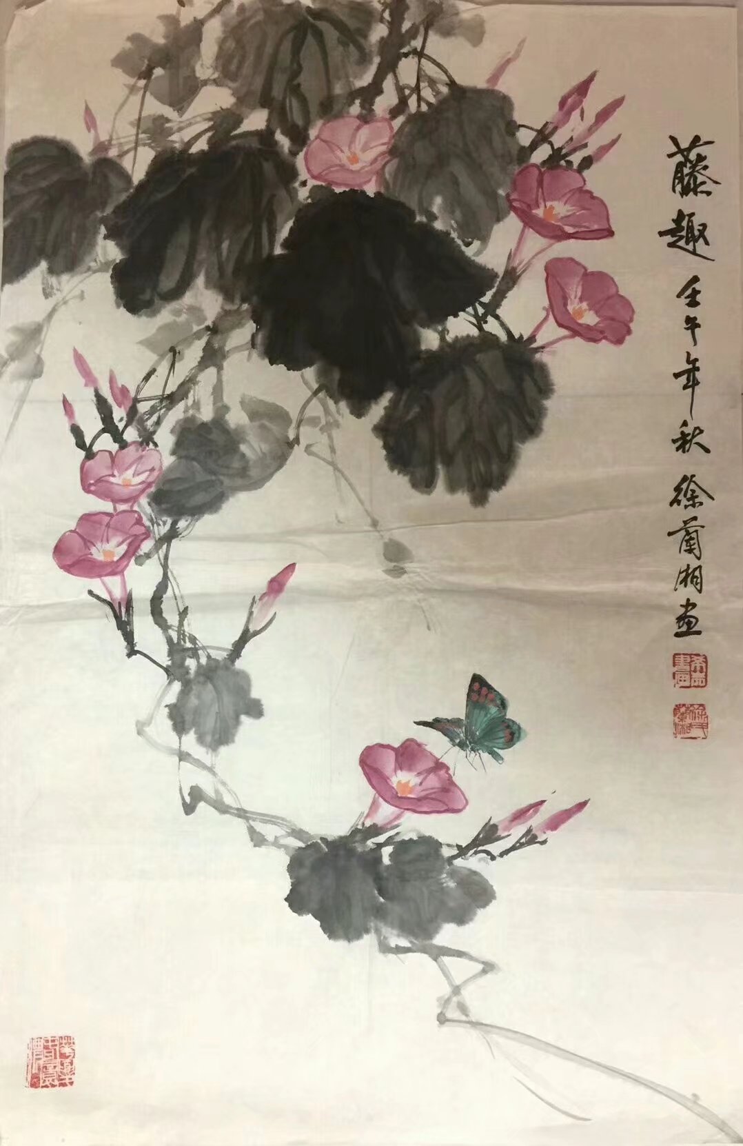 作者：徐兰湘&nbsp;花鸟&nbsp;￥：协商&nbsp;单击鼠标查看大图！