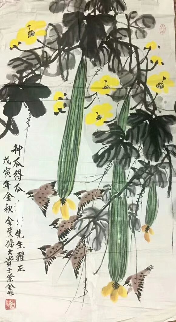作者：孙大贵&nbsp;花鸟&nbsp;￥：协商&nbsp;单击鼠标查看大图！