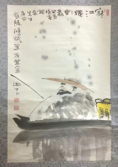 作者：岳鸿武&nbsp;人物&nbsp;￥：协商&nbsp;单击鼠标查看大图！